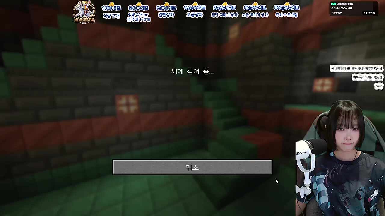 눈앞에서 아이템 사라짐