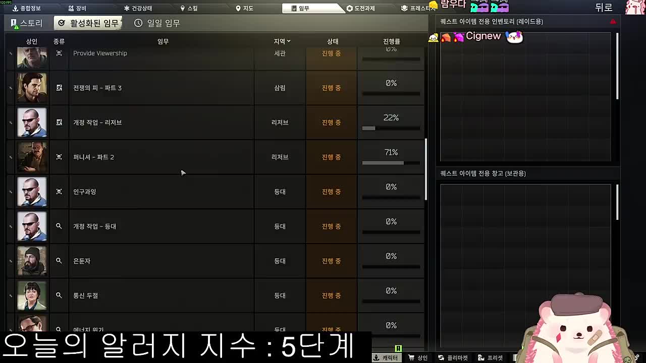 (랩 하시는 줄) 등대 등대 등대 