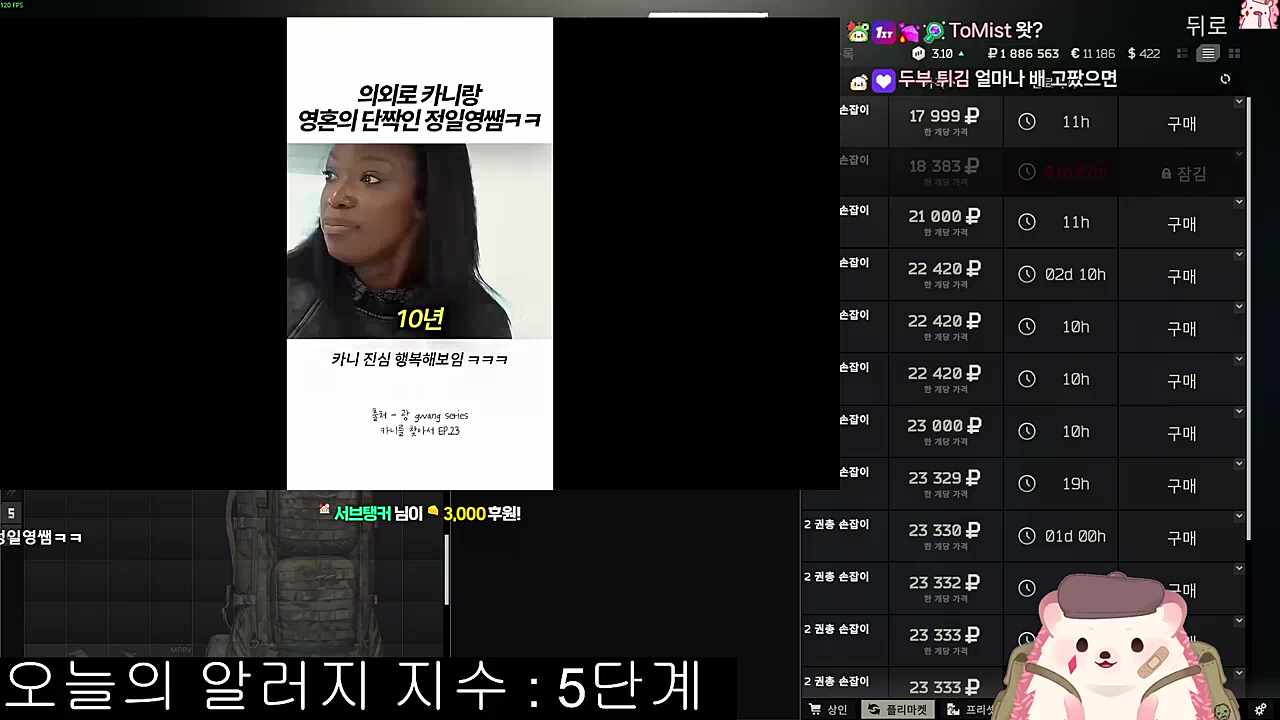 외국에서 자기 나라 말 하는 사람 만나면 반갑지