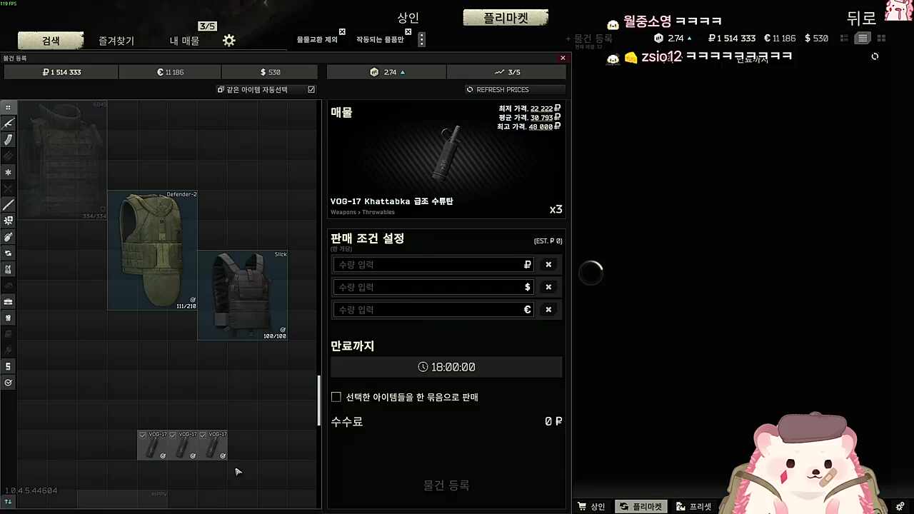 골골치카+골골도치의 만남