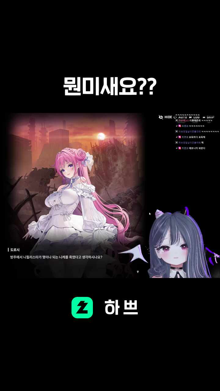 뭔미새요??