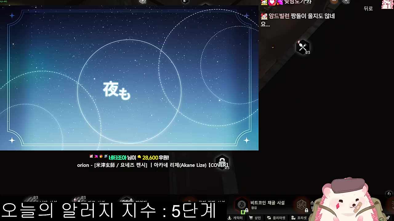 리제님 노래 영도를 곁들인 정리 1