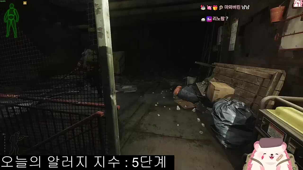 쁘띠공주 테무공주의 진짜 이름