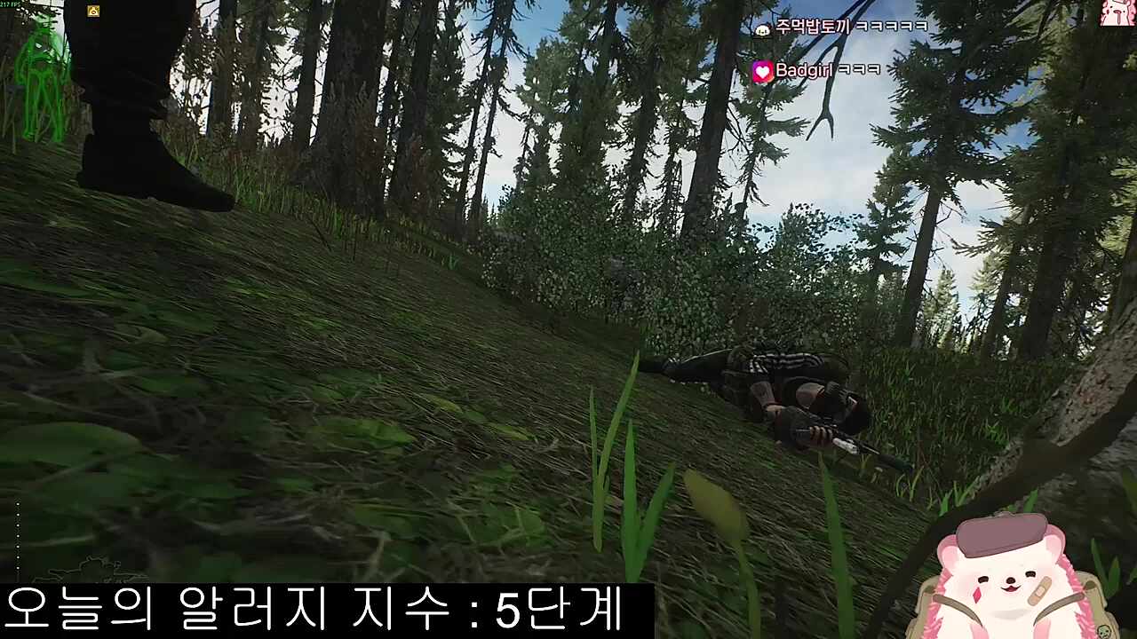 장난치려했으나 뻘줌