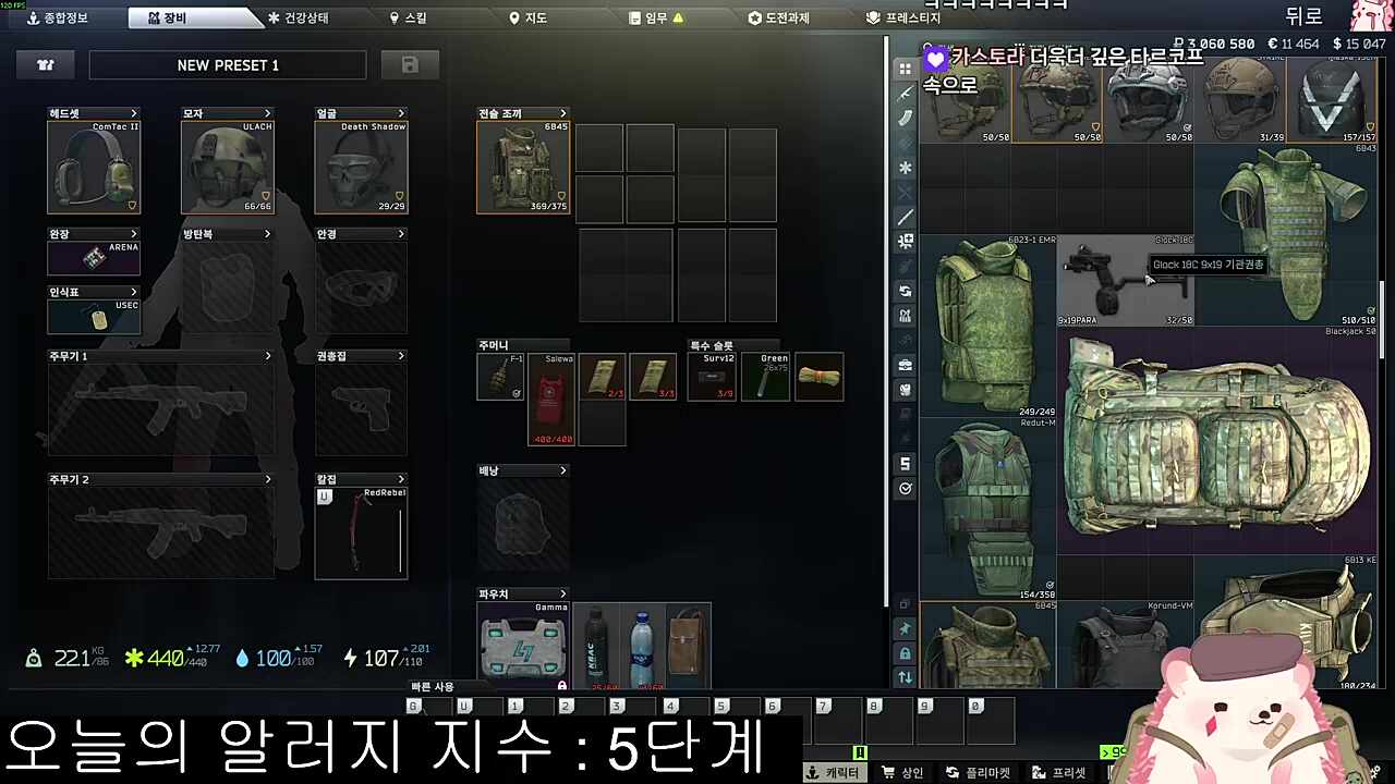 정리의 시간