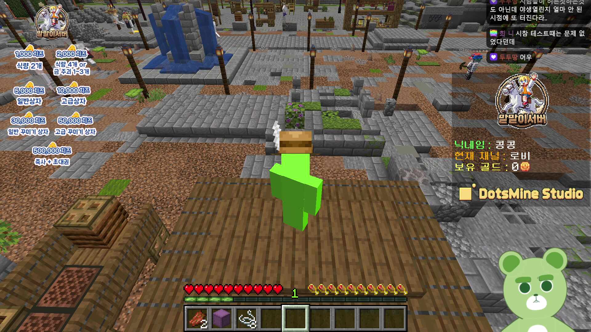 갑자기 분위기 QSMP