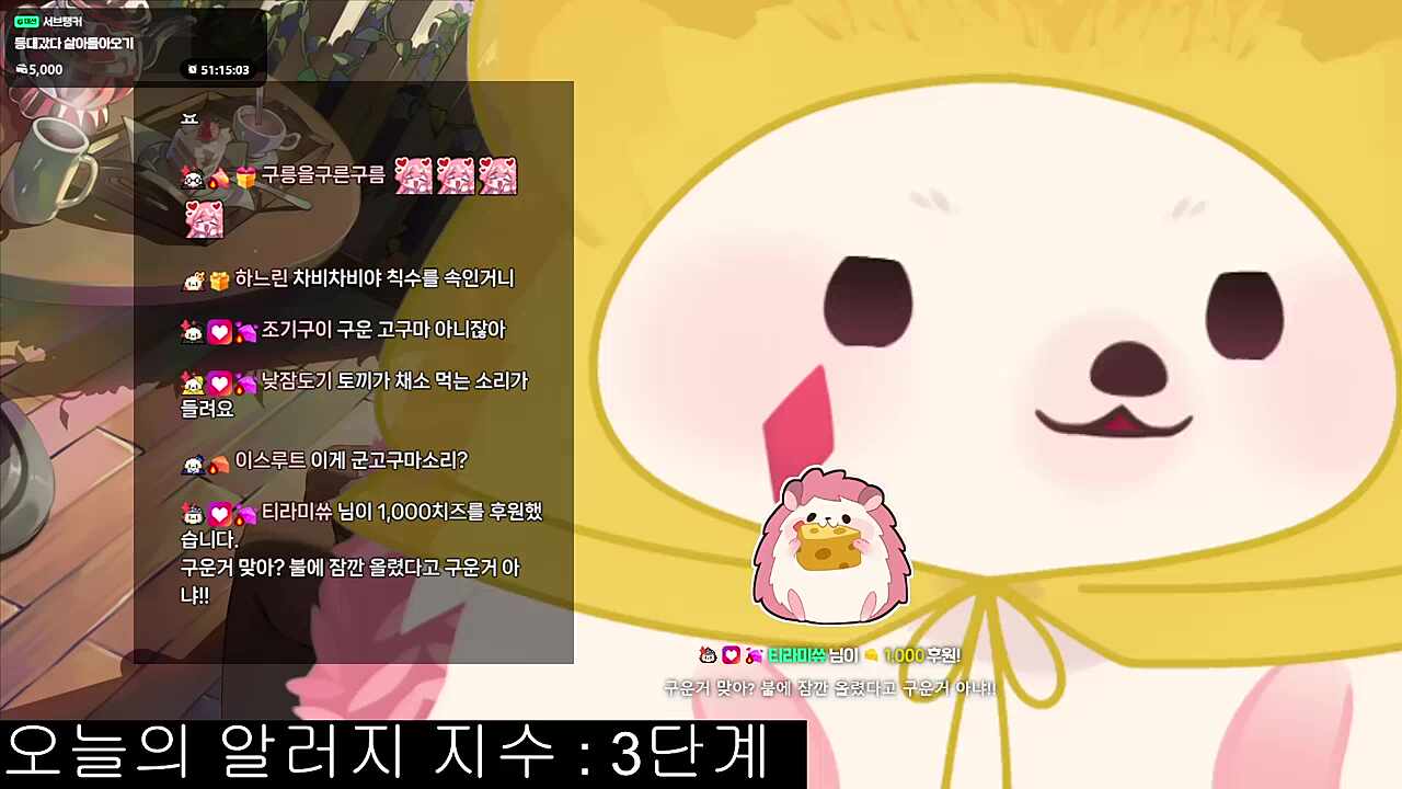아무도 못 들었어