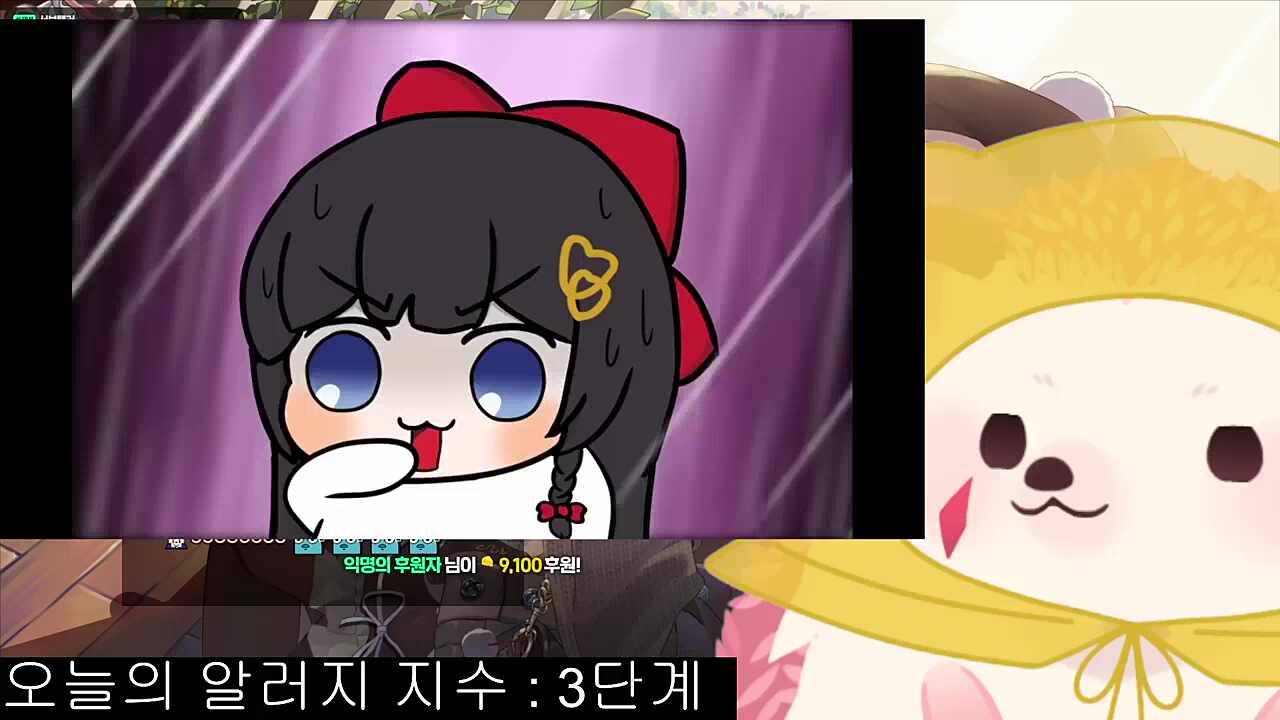 뭘본거지?