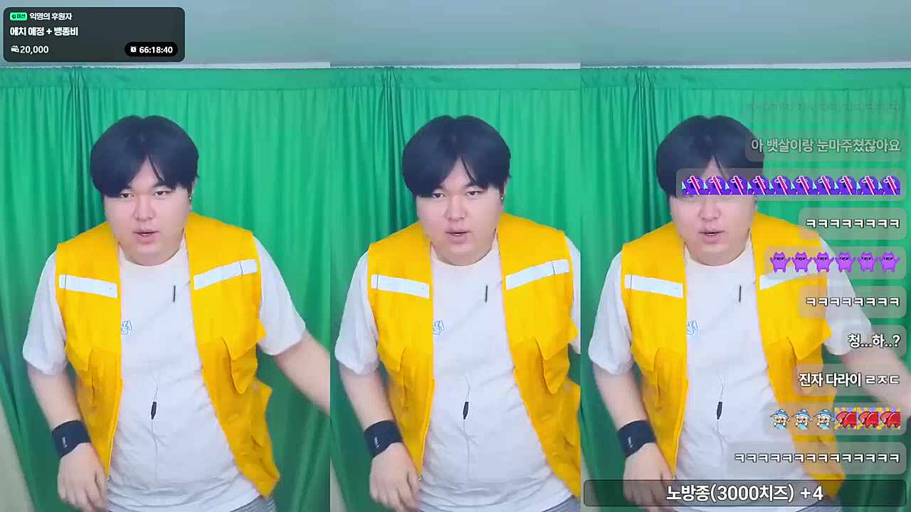 운영자를 또 한 죄