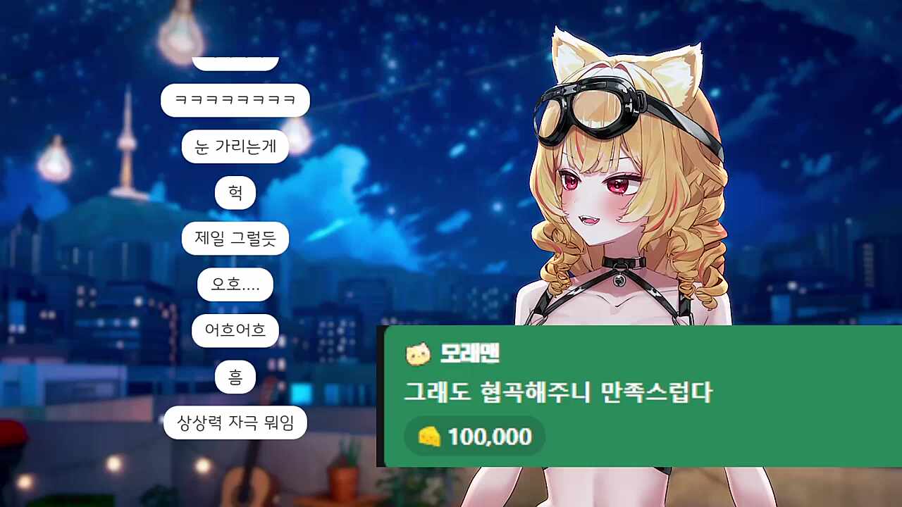 가리개