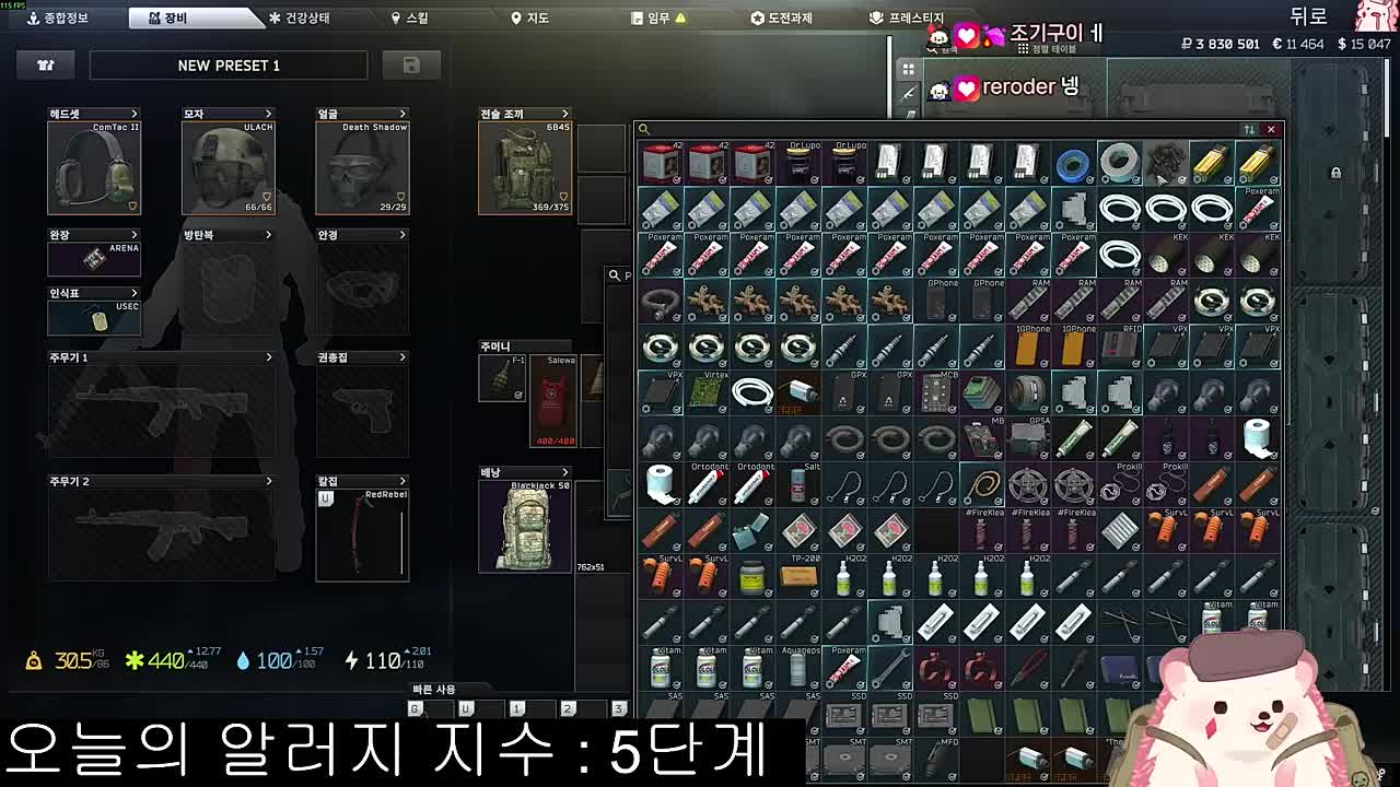 원래 @@@ 있었는데, 너구리가 싹 고쳐놈