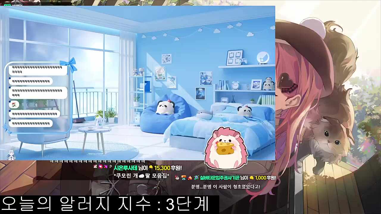 진짜 ㄱㅈㄹ났네..(feat. 린, 유니)