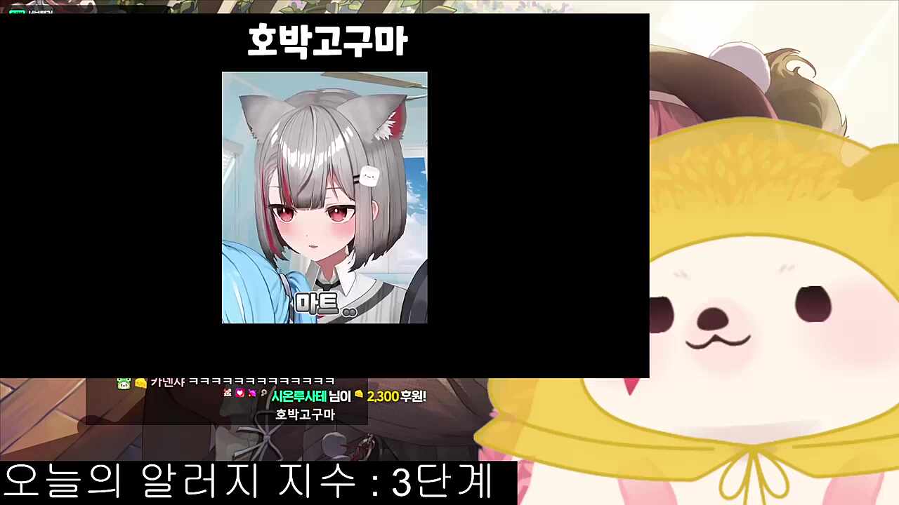 호박고구마를 본