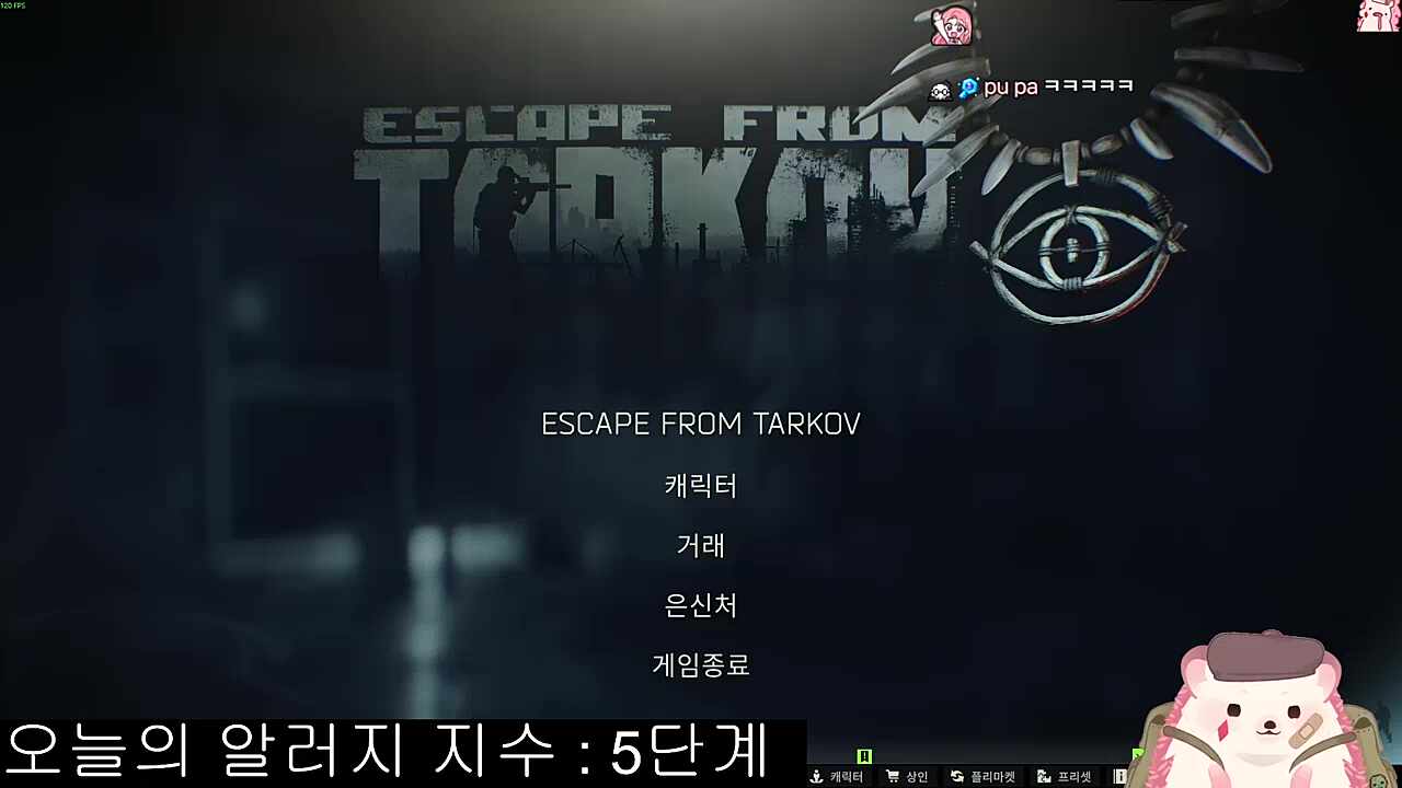 절대 재촉하지마