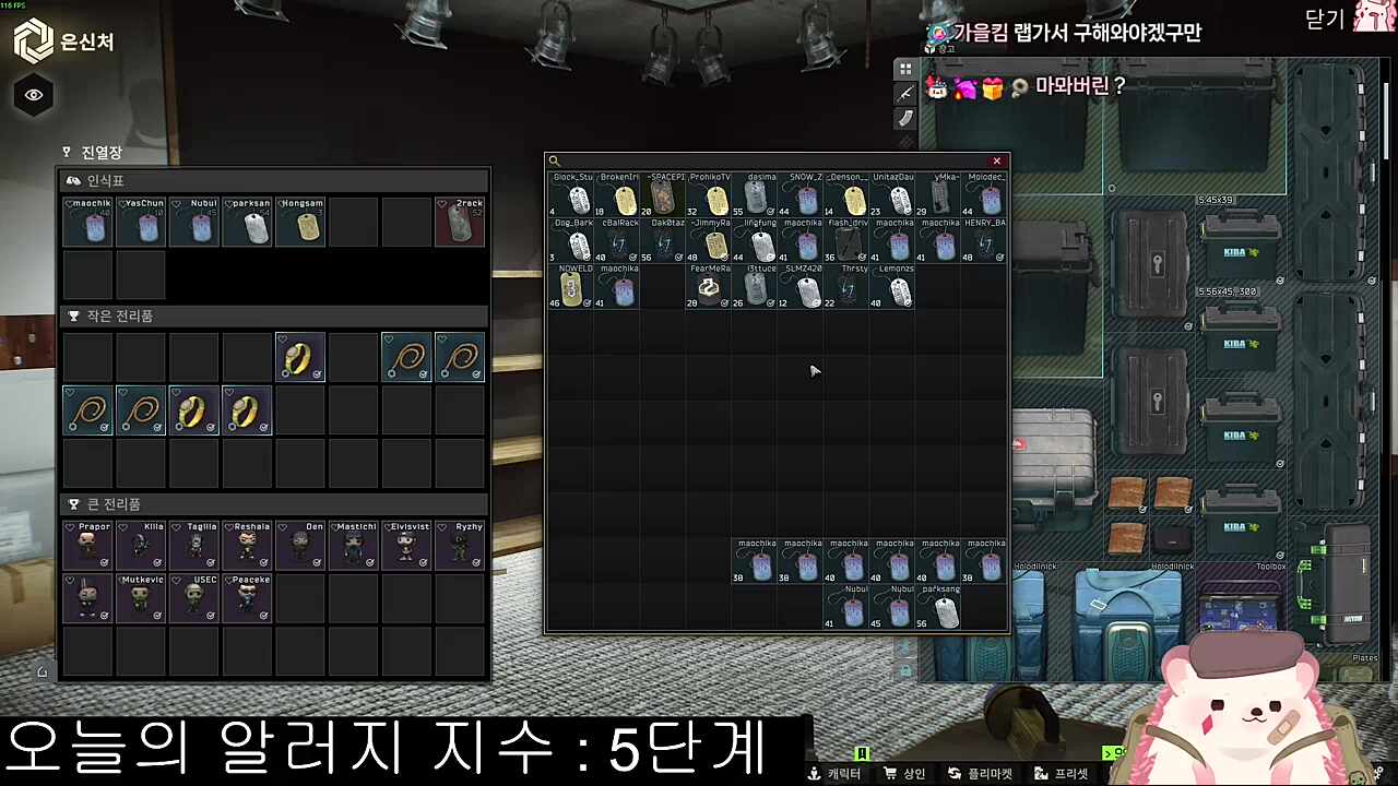 스트리머 독택 : 치카독택 한무더기 ㅋㅋㅋㅋㅋㅋㅋㅋ