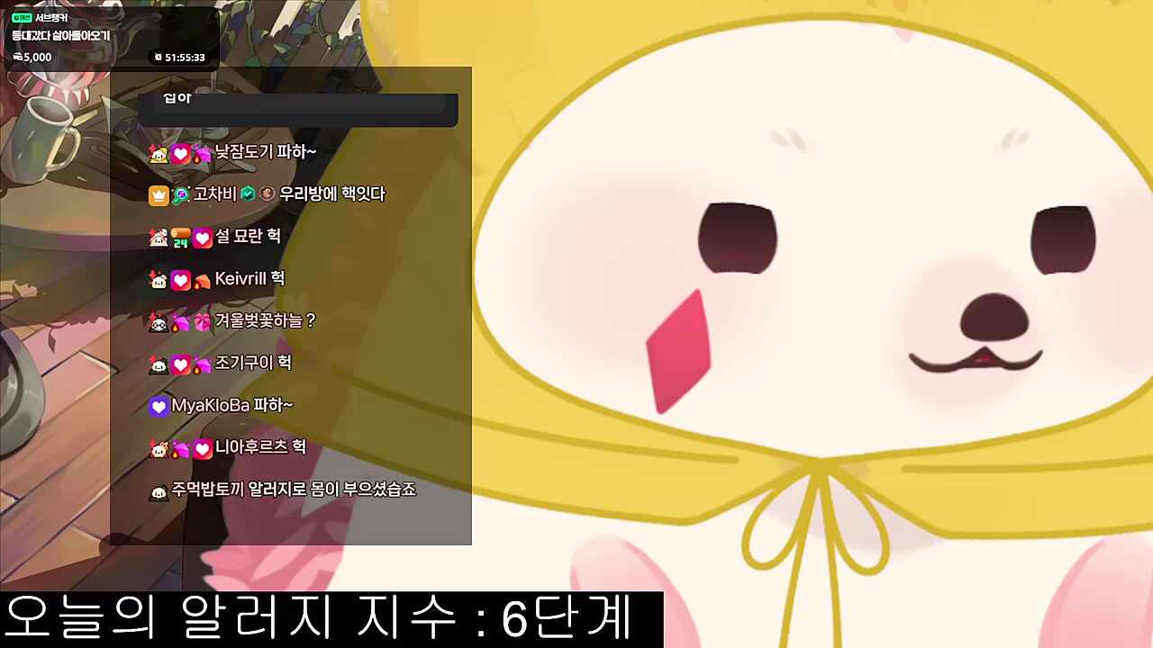왕큰도치