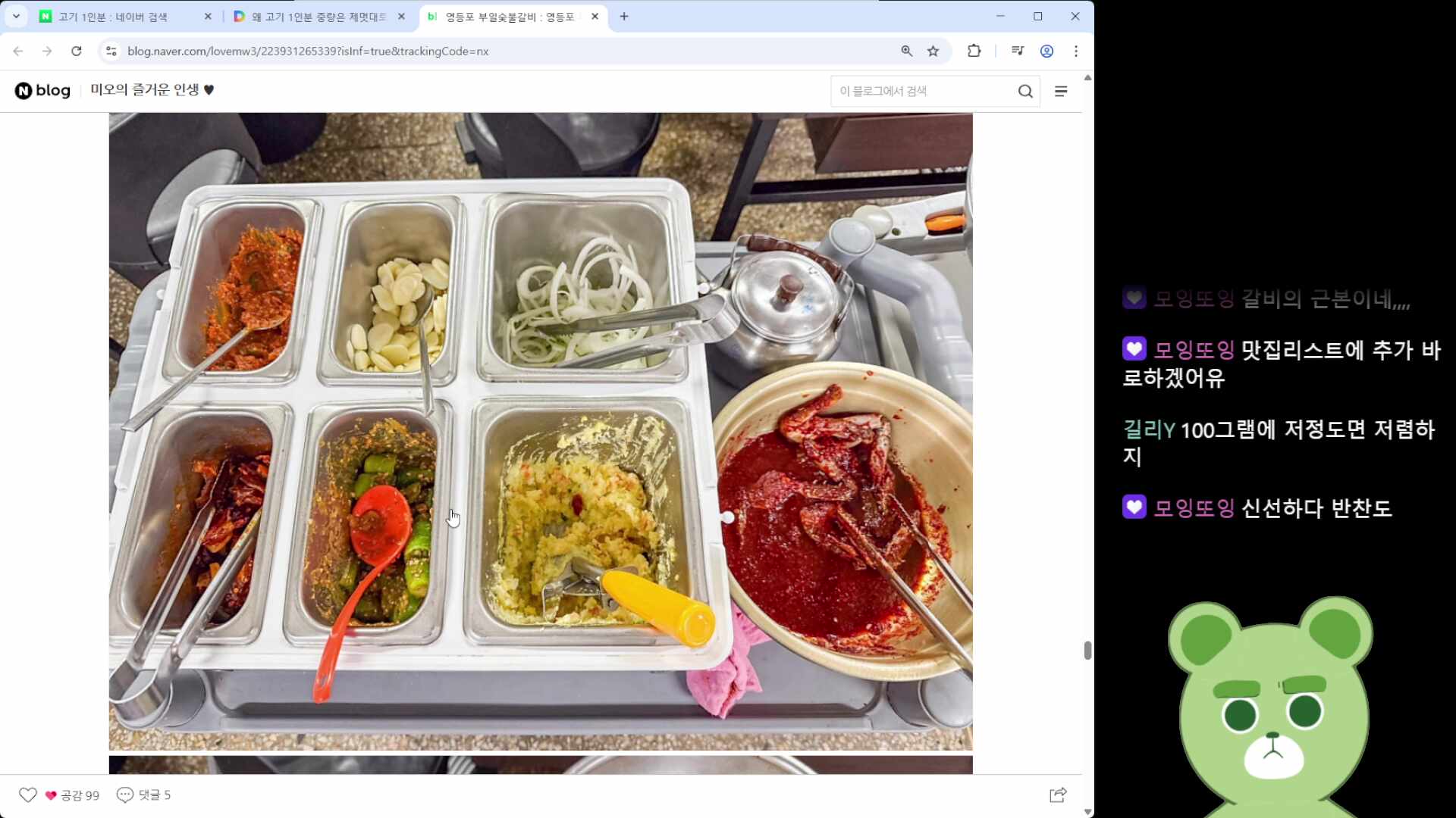 말키워서 경주하는서버 말말이서버