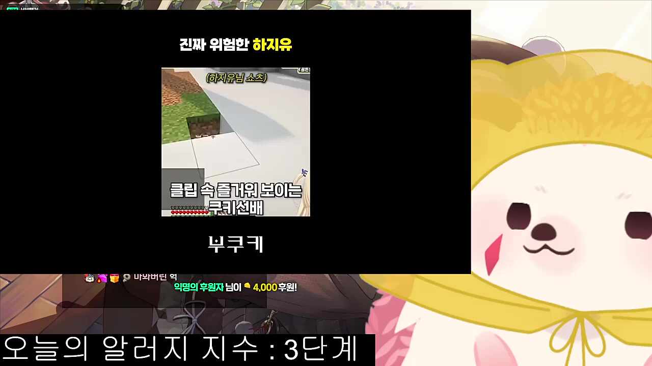 와왓 와왓