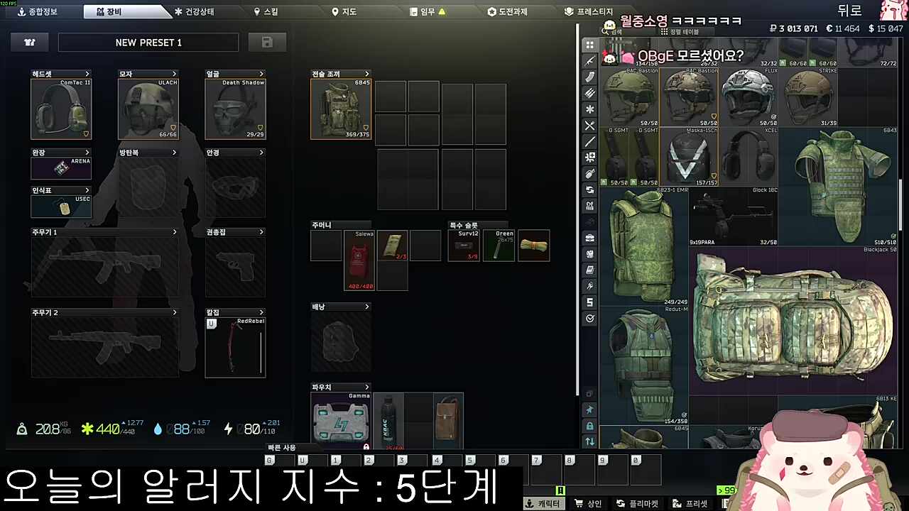 즐겁게 하다 보니 9시 반이야 / 정리 예약이 되었다