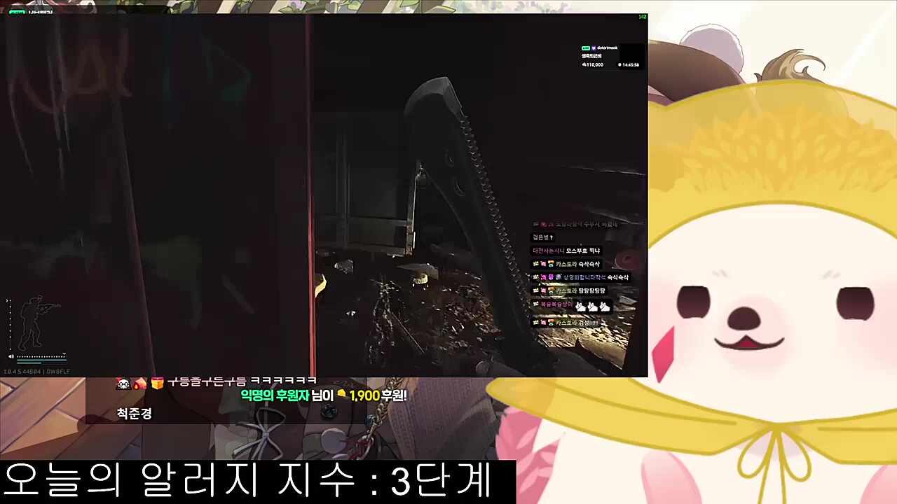 폭력적인 영도