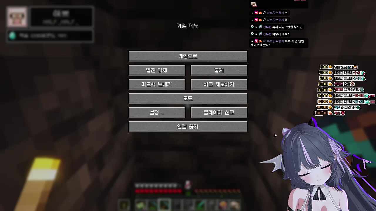 안일한죄