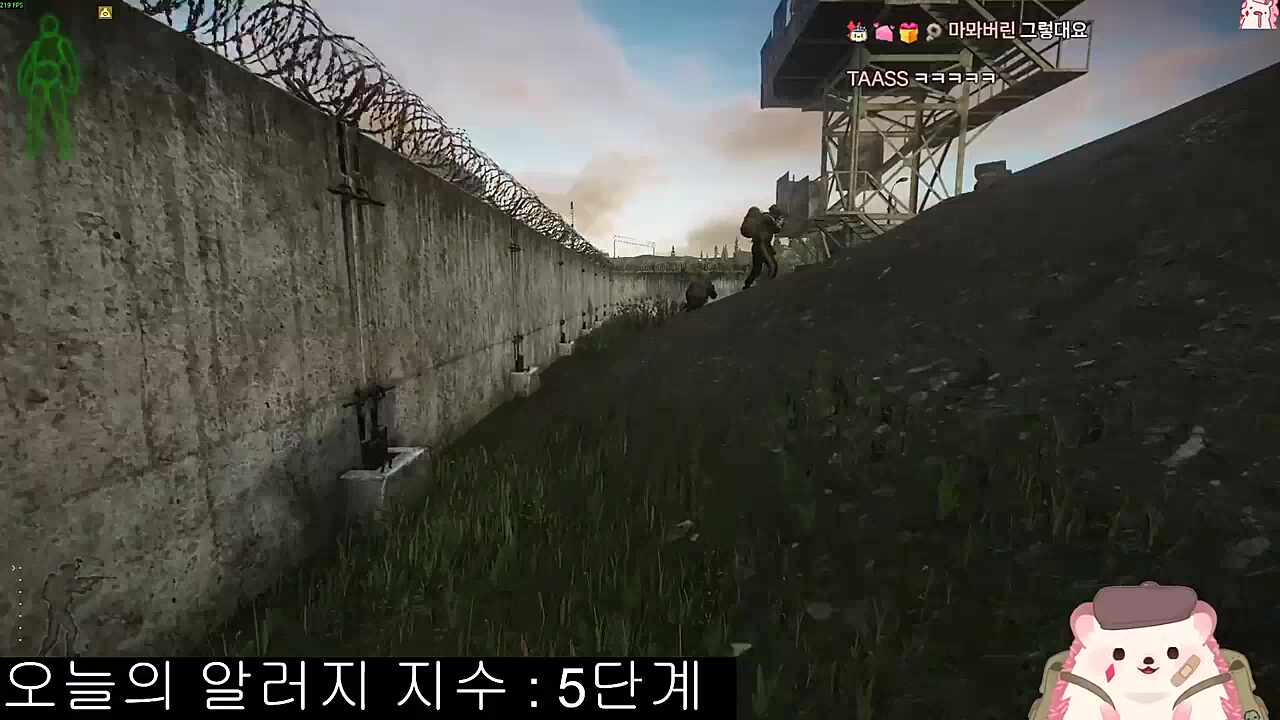 르씨아 사람들이 좋은 찹