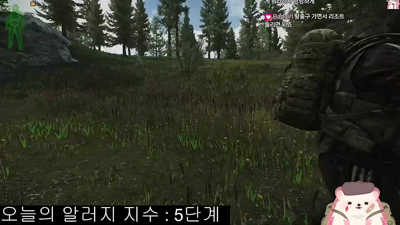 라고 할뻔~? 그게 무슨 소리니