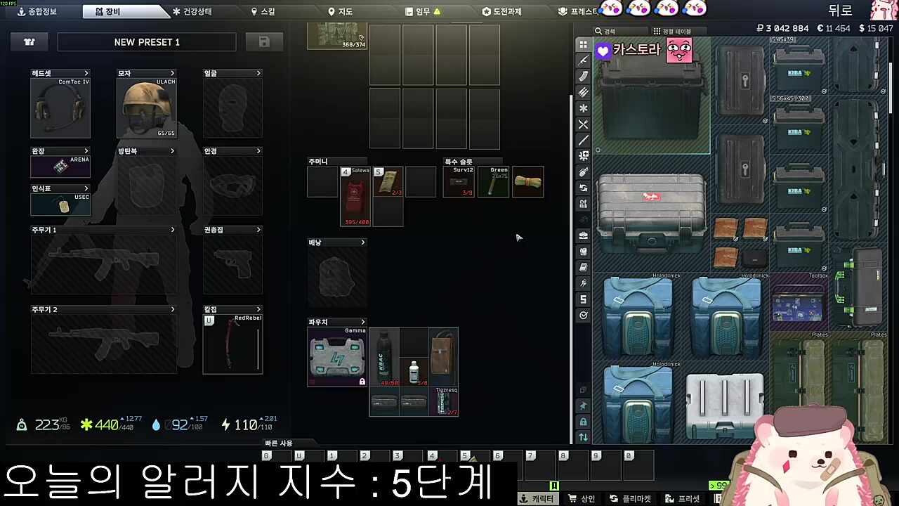 긴장하는 차비님 풀어주는 르씨아 사람들