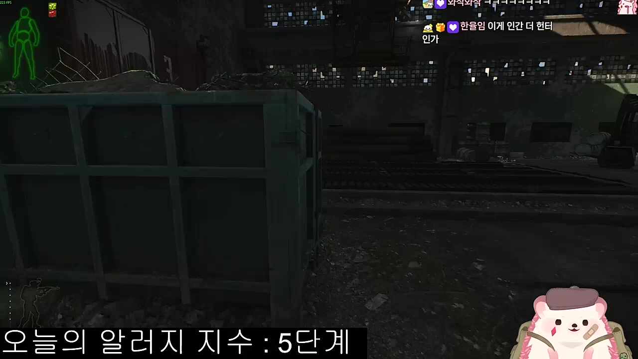 피해자 시점을 본 차비님
