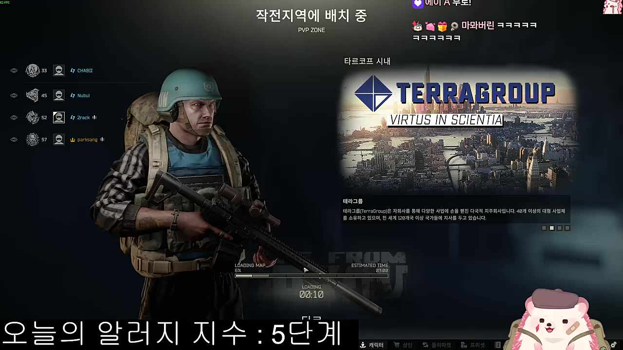 논란은 한순간이여