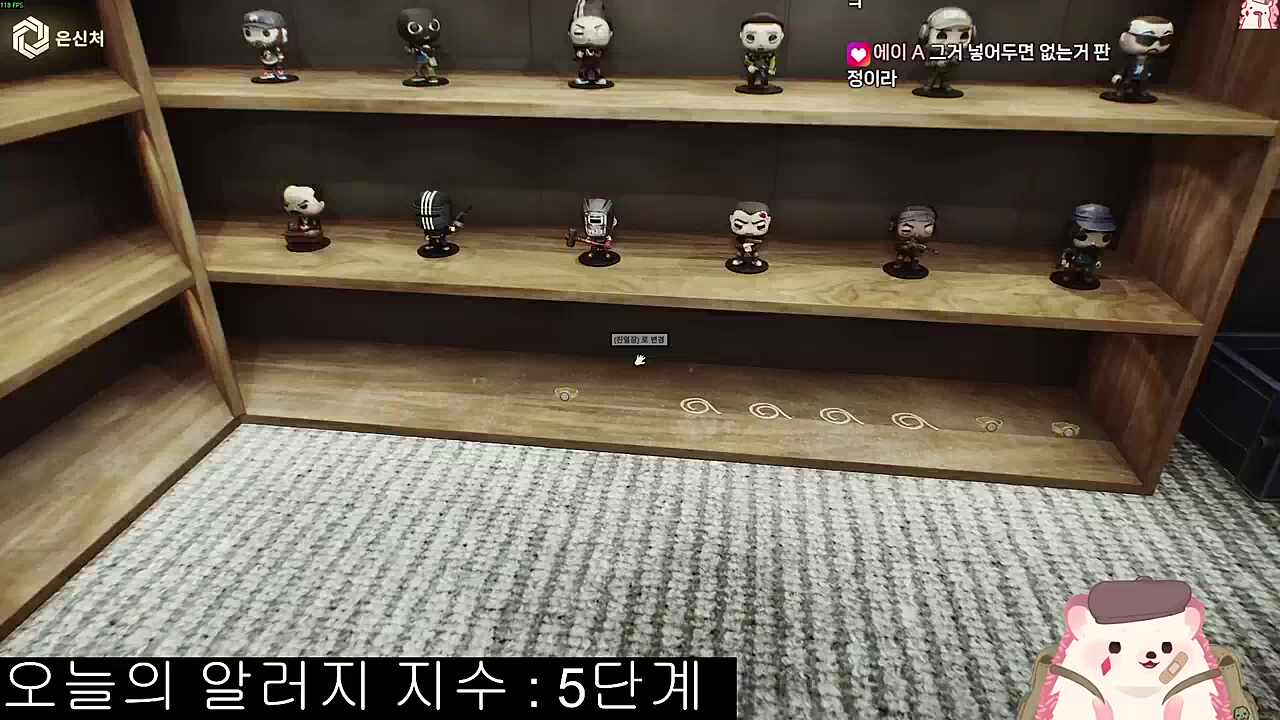 명예의 전당에 -