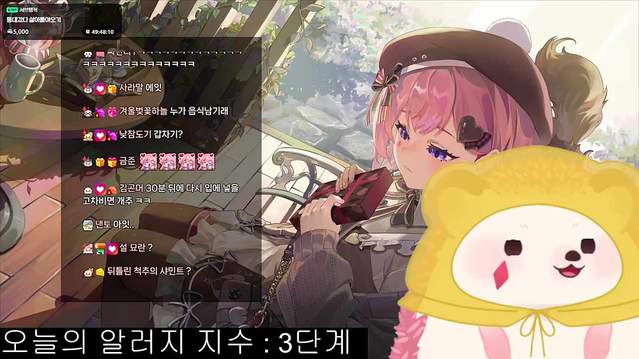 똑같은 데시벨입니다