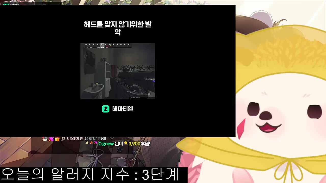 잘한다 고개를 저렇게 숙이는거군아