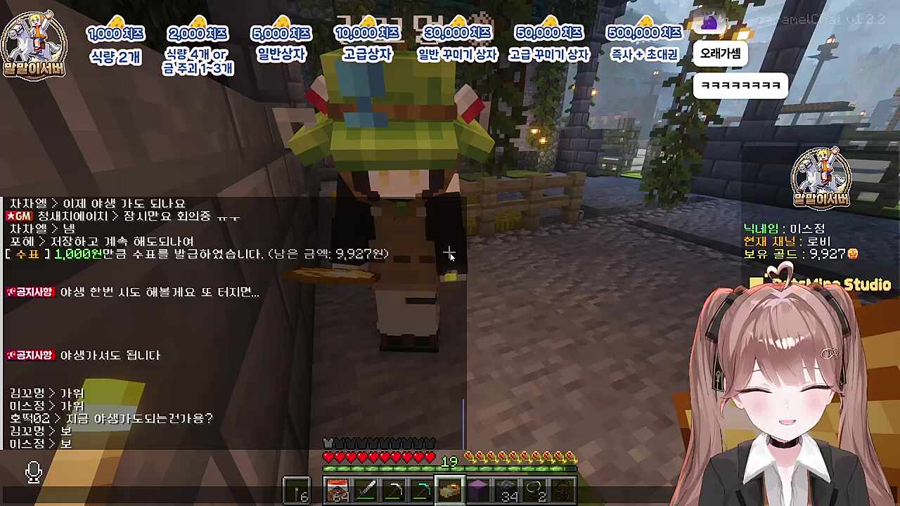 천원빵