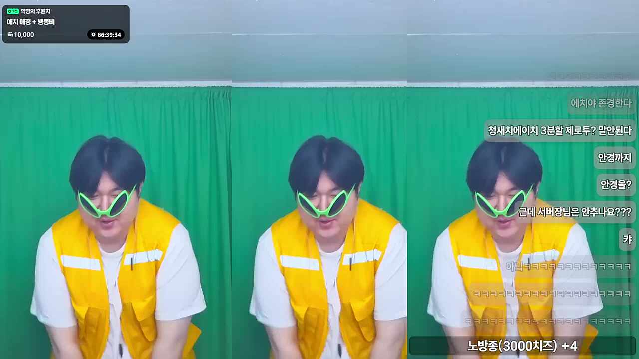 죄송합니다!!