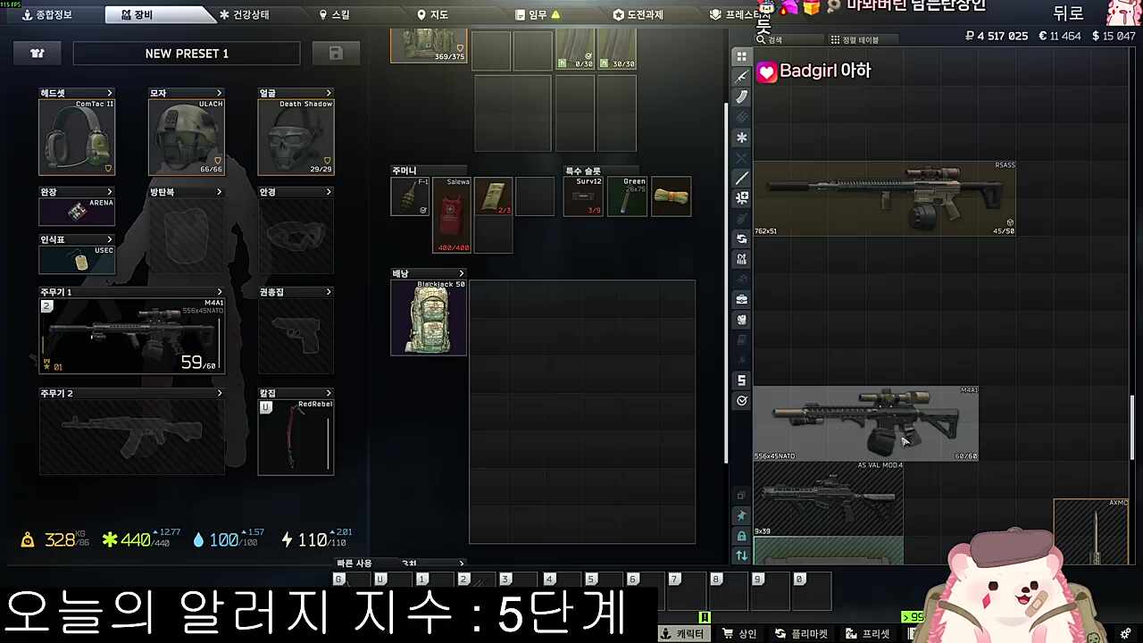 오케이 다음! 아!! @ 왜 주는거야
