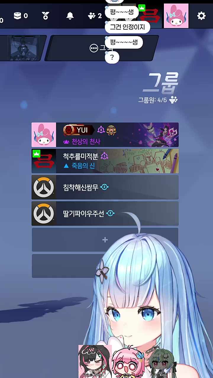 생일에 기프티콘을 왜 줘?