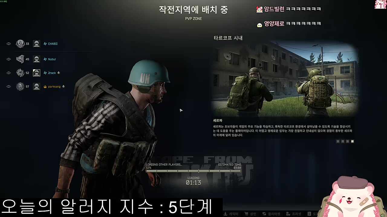 너 딱! 기다려라! 존버한다
