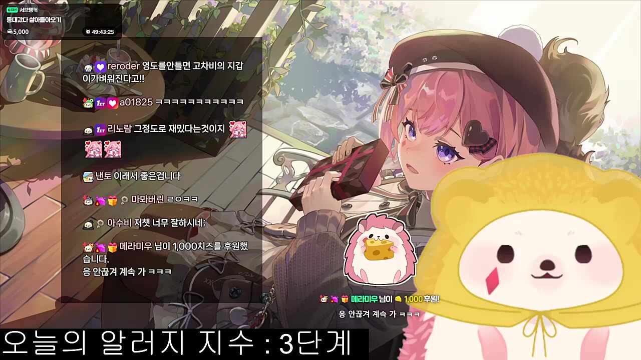 이걸 칙수탓하네..