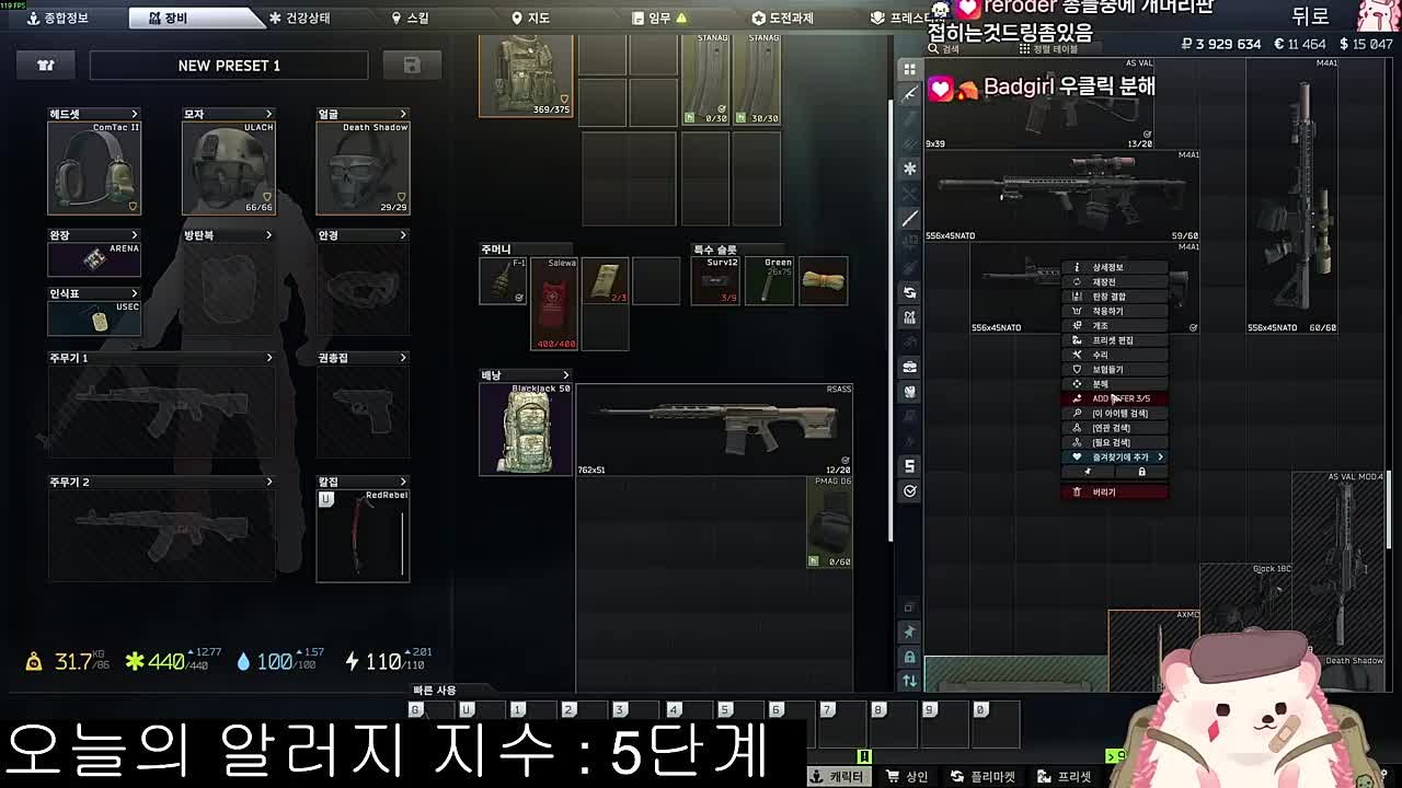 분해? - 오?! 오 뭐야?! 오 뭐야?! 오?!?