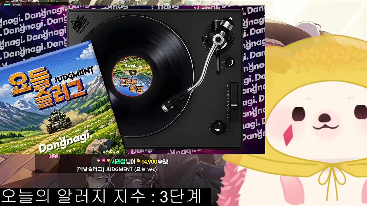 영도 노래를 즐기는 