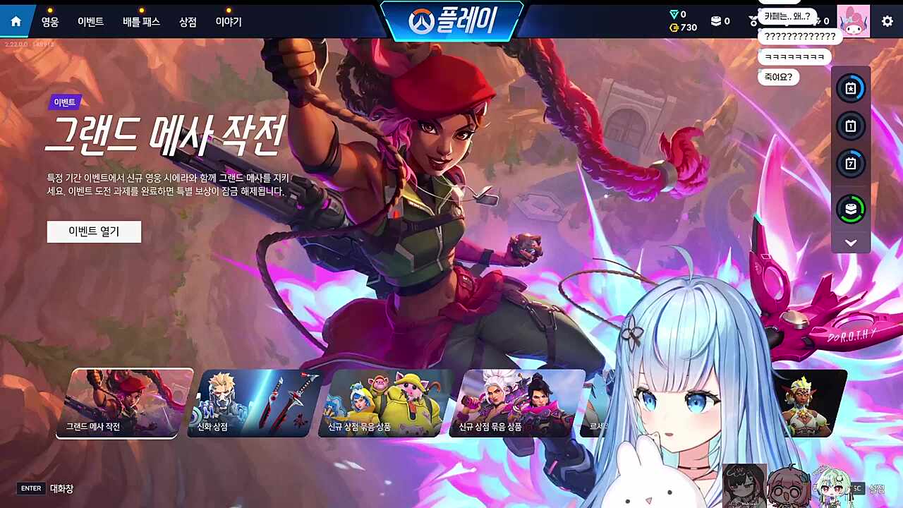 들어가자마자 무슨 얘기야 ㅋㅋㅋ