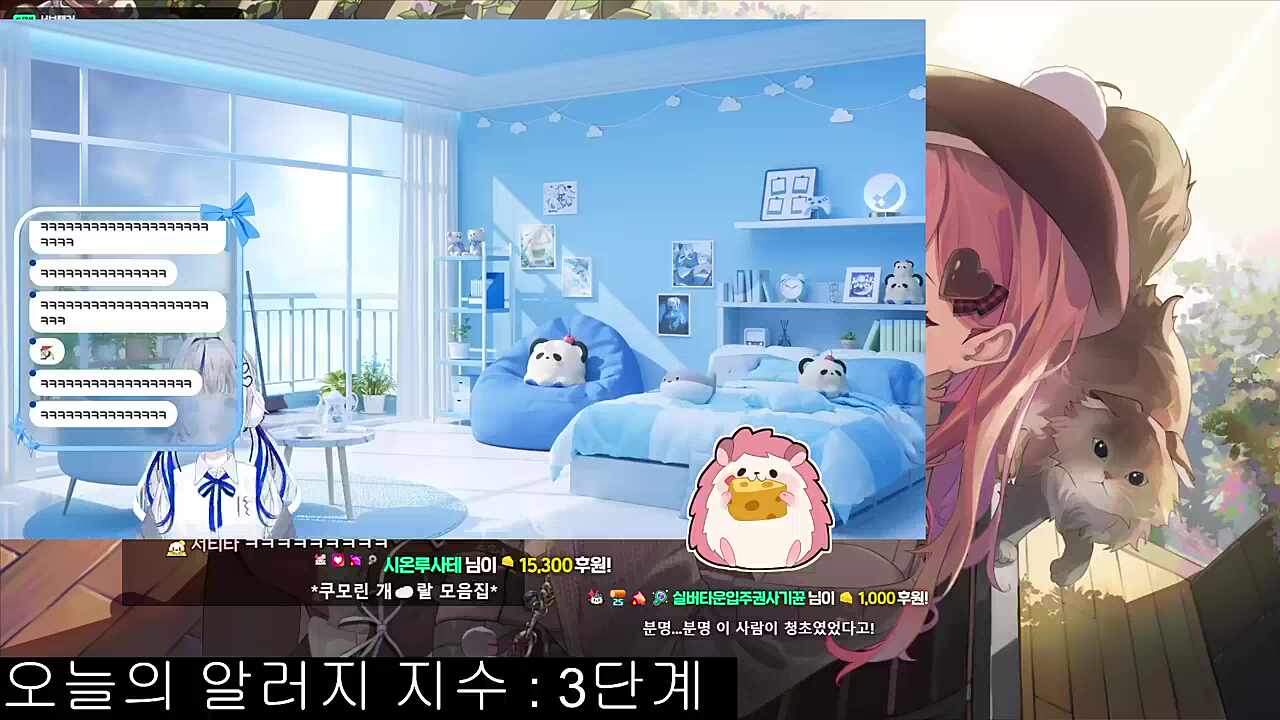 위용