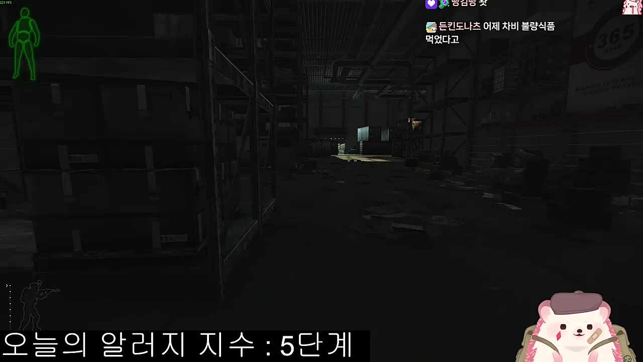 나한테 남봉은 착한 이미지인뎅