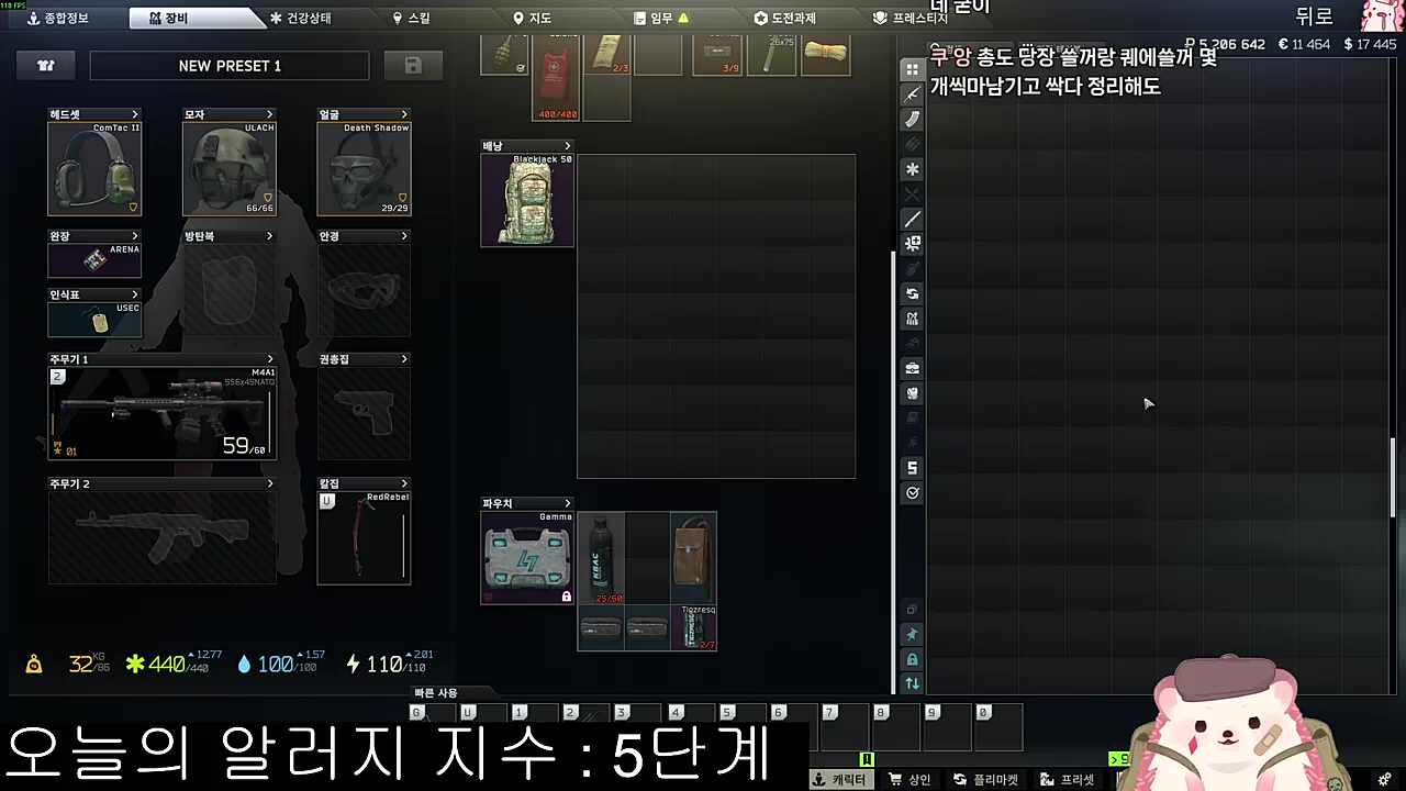정리 마무리 되었다