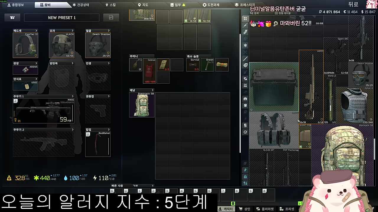 정리를 하던 중 고통에 몸 부리침
