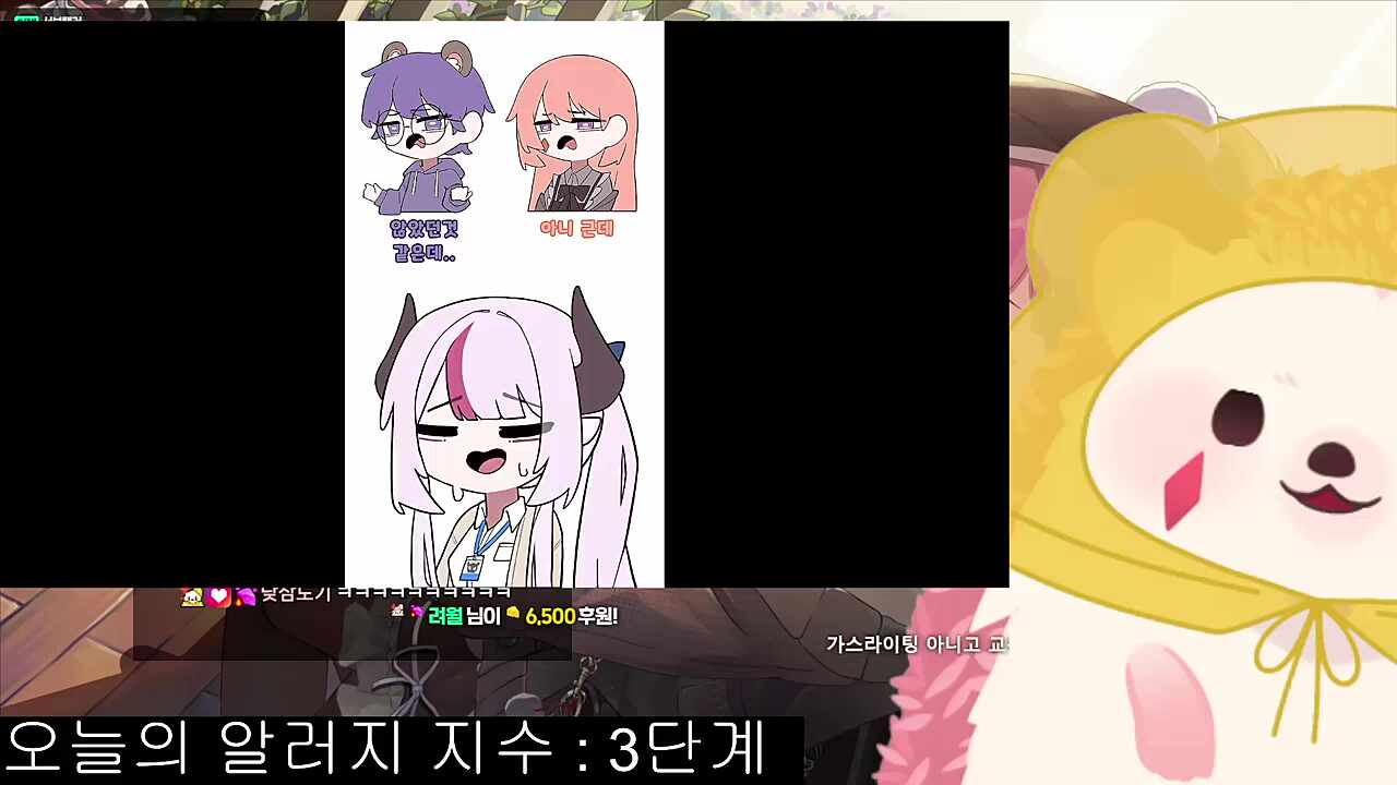 치카님 썰툰 - 뭘 억울하긴해