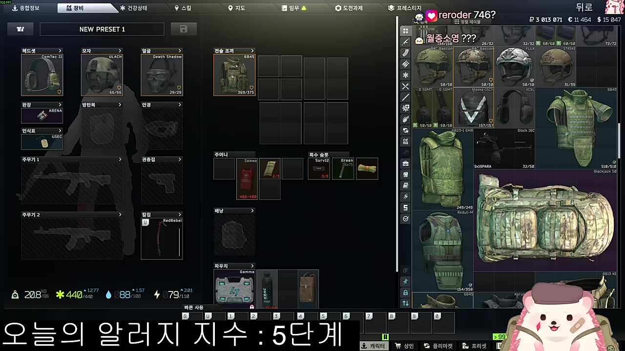 합방을 하다보니 