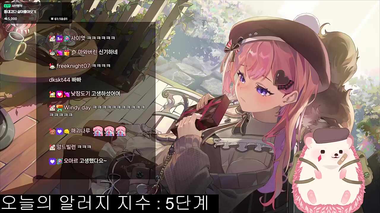 찹바