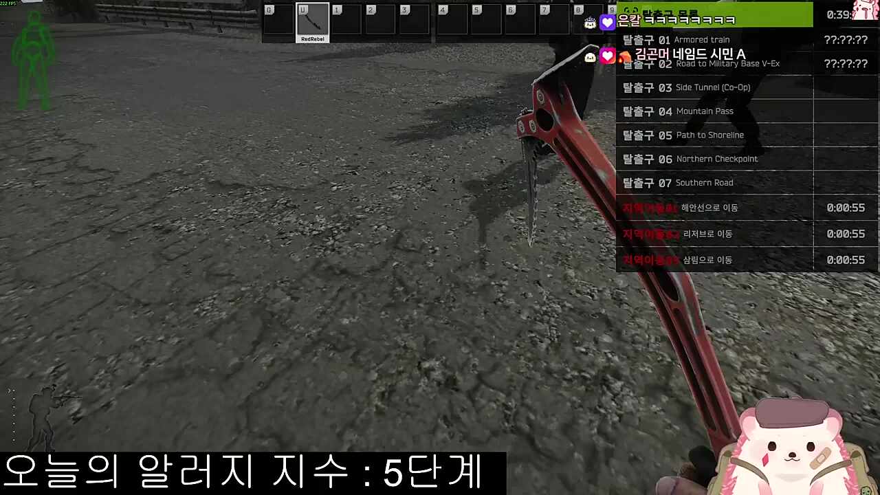 억울 너구리 